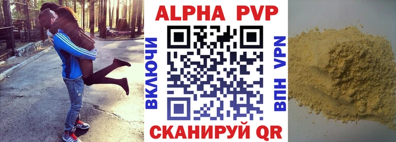 А ПВП крисы CK мега ССЫЛКА Новомичуринск