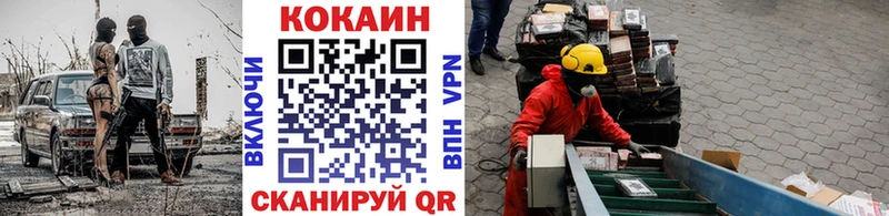 Кокаин Columbia  площадка клад  Новомичуринск 