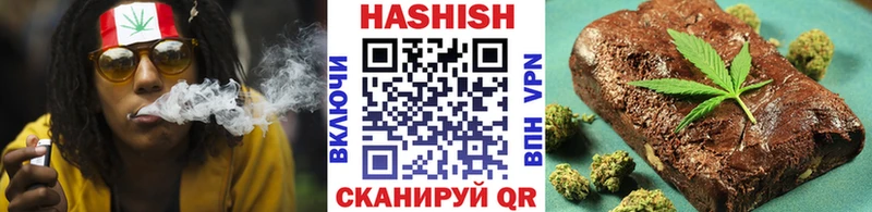 Гашиш Premium Новомичуринск