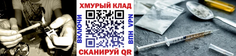 Героин Heroin  закладки  ОМГ ОМГ как войти  Новомичуринск 