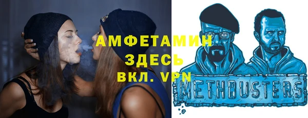 ПСИЛОЦИБИНОВЫЕ ГРИБЫ Абинск