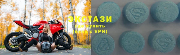 ПСИЛОЦИБИНОВЫЕ ГРИБЫ Абинск