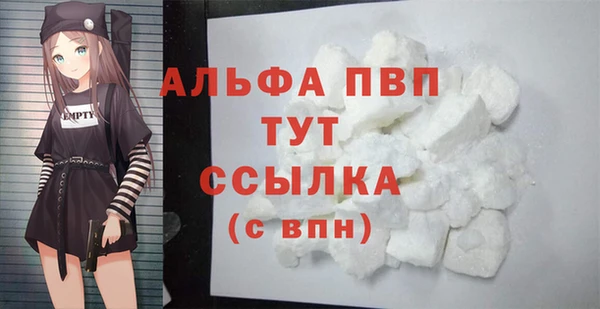 гидра Покров