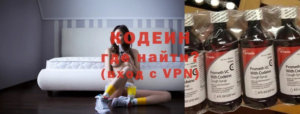 ПСИЛОЦИБИНОВЫЕ ГРИБЫ Абинск