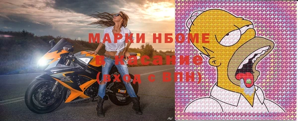 ПСИЛОЦИБИНОВЫЕ ГРИБЫ Абинск