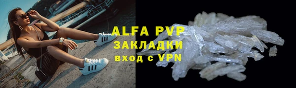 гидра Покров