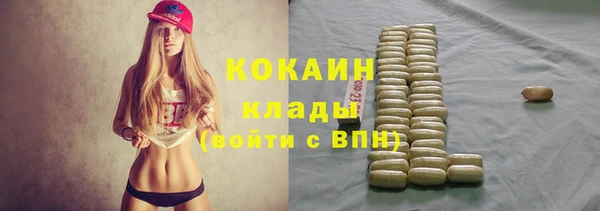 альфа пвп Абдулино