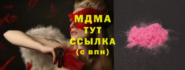ПСИЛОЦИБИНОВЫЕ ГРИБЫ Абинск