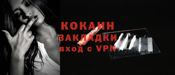ПСИЛОЦИБИНОВЫЕ ГРИБЫ Абинск