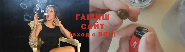 соль ск Покровск