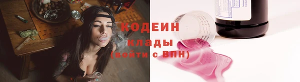 ПСИЛОЦИБИНОВЫЕ ГРИБЫ Абинск