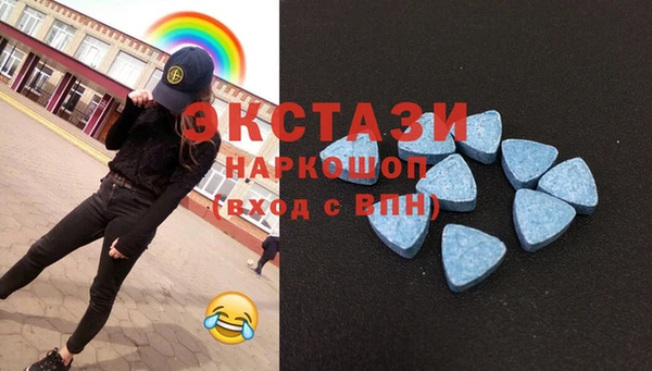ПСИЛОЦИБИНОВЫЕ ГРИБЫ Абинск