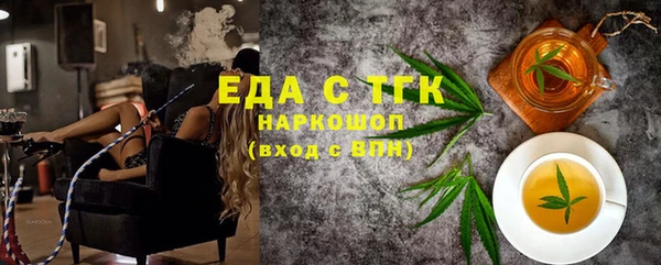 ПСИЛОЦИБИНОВЫЕ ГРИБЫ Абинск