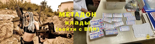 крисы Абаза