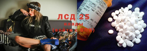 амфетамин Алексеевка