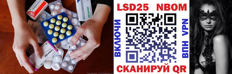 LSD-25 экстази ecstasy  цена   hydra зеркало  Новомичуринск 