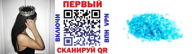 Метамфетамин кристалл дарк нет какой сайт Новомичуринск ссылка на мегу маркетплейс