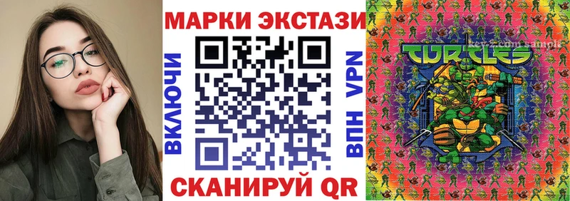 Наркотические марки 1500мкг купить сайты Новомичуринск
