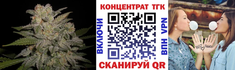 закладка Новомичуринск Дистиллят ТГК жижа